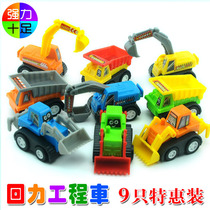 Baby Toy Car Small Engineering Car Suit Inertia Back Force Sliding Children Toy Car Excavator Digger Mini