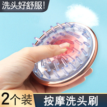 Head washing brush head massage brushed head combs to stop itching to dandruff Men Wash Head Brush Scalp Massage Shampoo