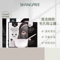 (Official)Cattail Li Charcoal Hydrating Mask Limited Experience Pack 54 5g