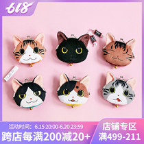 Japan Import Yamano Teacher Design Round Face Kitty Bell Ringer Silver Buttonbag Wallet Fenlich Dreams Cat Part Gift