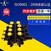 Ward popular Niufeng with floating positioning manual hydraulic multi-way reversing valve distributor tool vermicular cast iron