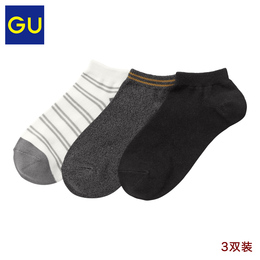 GU excellent women's socks (3 pairs) Uniqlo sister brand simple comfortable versatile low socks 328153