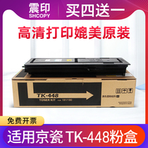 Seismic printing for Kyocera 180 powder box KM180 181 TASKalfa Toner Toner Kyocera tk-448 powder