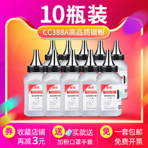 The application of CC388A Toner M125A M127FN M126fn M125NW printer HP M201dw M225dn hp153