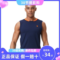 Strive for running vest men summer sleeveless sports t - shirt speed - fitness vest basketball suit
