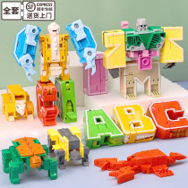 Letters abcd digital deformation toy boy dinosaur fit robot King Kong full set 4-5 year old childrens gifts 3