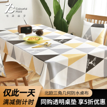 tpu tablecloth waterproof oil-proof non-washable tablecloth Nordic ins dining tablecloth fabric rectangular coffee table tablecloth