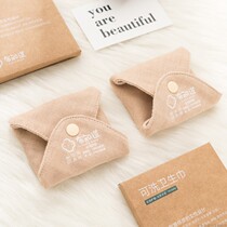 Life pad cloth Know washable gauze Sanitary napkin GOTS skin-friendly double-sided available 180mm without waterproof layer