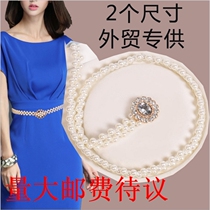 Now extended pearl belt ladies size stretch pearl decoration waist chain dress decorative belt foreign trade