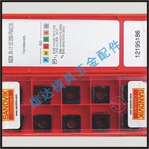 N331 1A-043505H-MM 2040 CNC BLADE