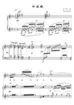 Water girl original tune bE positive spectrum staff Piano accompaniment spectrum HD