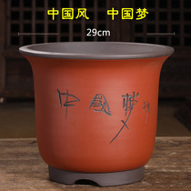Yixing Purple Sand Pot King High Flower Pot Chinese Red Classical Celebration Flower Pot Clearing