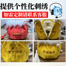 Tang Po cloth cover personalized embroidery Hanfu cloth cover DIY embroidery