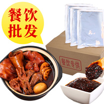 4kg marinated recipe secret Sichuan flavored pork stewed seasoning spiced duck duck neck family