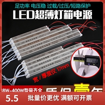 LED ultra-thin section OUX Kabu light box special power supply miniature built-in transformer MOL-1A2A3A4A5A6A-F