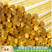 Solid round brass bar electrode thickness 345678910mm long 50cm electric spark to take cut wire cone with hydropower