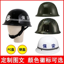Security riot helmet Explosion-proof helmet Campus duty patrol helmet Protective tactical PC army camouflage helmet male
