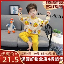 Little yellow duck childrens pajamas split spring and autumn boys baby long sleeve children autumn boy air-conditioned home clothes (9