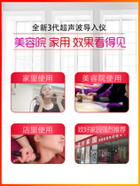 Ultrasonic Beauty Instruments Home Facial Imports Instrument Facial Ultrasound Tbs Cosmetic TITANIUM Cosmetic Yard special