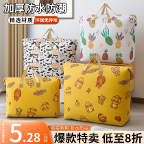 Include boxes household clothesquiltstoys large-capacity luggage movement packaging bag artifacts packing box