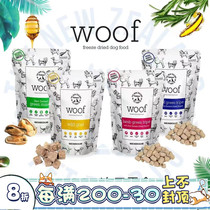 PET PLANET|New Zealand Woof Dog Snacks New Zealand Dry Deer Lung Frozen Dry Wild Goats Belly