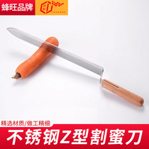 Large z-type stainless steel honey cutting knife blade sharp bee tool double-sided honey taking knife honeycomb spleen honey cutting cover beekeeping honey taking tool