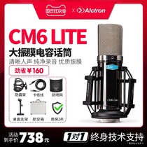 Alctron Aike Geng CM6 lite professional recording large diaphragm condenser microphone guitar playing and singing microphone