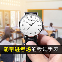 Mute college entrance examination special watch male and female mechanical junior high school students high school entrance examination black technology waterproof electronics