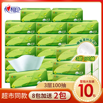 Cardiovisual printing paper towels for whole carton paper toilet paper heart printing large pack 10 pack for household use