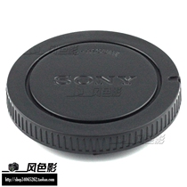 Suitable for Sony Micro Single Camera NEX-6 7 5R 5T 5N 3N A7R A5000A6000A9 Body Cover