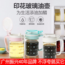 Zhenxing printing food grade glass oil pot with lid leak-proof sauce vinegar oil bottle Kitchen open cap seasoning bottle Glass thick