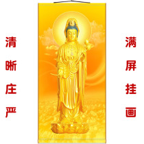 Golden body to Bodhisattva Mahasa portrait auspicious Buddha painting Buddha Hall full screen scroll painting