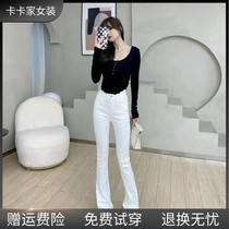 JUSTC Card Women Dress Official Flagship Exo S High Comic Leg High Waist Micro Ladenim Saddle Pants Female Net Red Condo