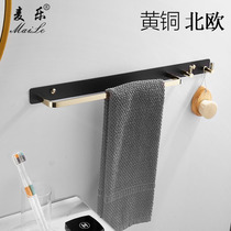 Nordic light luxury non-perforated all-copper towel rack single pole holder adhesive hook toilet bathroom rack ins black gold