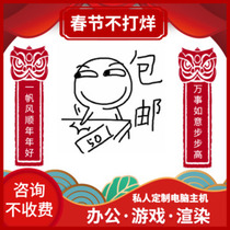 Tucki Kji loading base Oh no it is installed