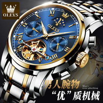 New Swiss brand watch mens watch multi-function automatic mechanical watch hollow top ten tide waterproof