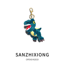 Plush dinosaur car keychain Cartoon doll key pendant Mens and womens bag pendant car key pendant Womens gift