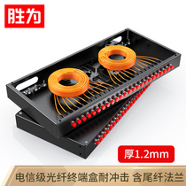 Shengwei fiber optic terminal box 24-port multi-mode full with pigtail fiber optic cable fusion box SCC FC LC interface universal fiber splice tray Black