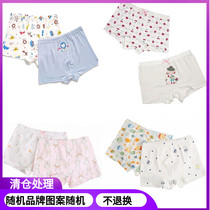 2-pack special underwear Childrens underwear Boy girl boxer briefs Brand random (non-returnable)
