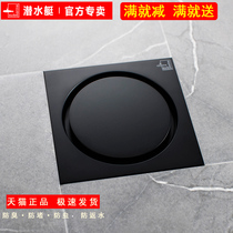 Submarine floor drain BTFD50-10 black matte invisible small hidden copper deodorant kitchen bathroom shower