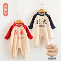 Sucoer infant new winter clothing Baby autumn and winter velvet warm one-piece outerwear Baby late autumn coat