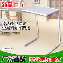 Computer desk lazy table plastic folding table TV table can lift computer desk