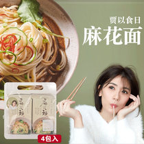 Taiwan chen yi han recommended jia jing wen of Jia to Food Day twist surface pepper handmade noodles to be cooking 4 into