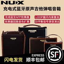 NUX folk guitar playing and singing speaker SA25 Bluetooth APP charging SA40 live recording AC50 drum machine AC80