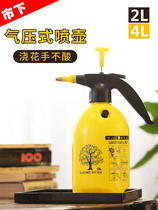 City under the brand gardening watering air pressure watering can 2L4L watering can small sprinkler pot medicine small sprayer