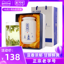 2021 New Tea West Lake Brand Green Tea Longjing Tea Tea Gift Box Official Flagship Store