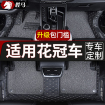 Car mats 13 Toyota Corolla foot pads full enclosure special old Corolla old full enclosure 20 car mats