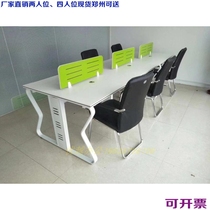 Customized staff computer tables and chairs two-person combination card bit steel frame table simple modern office chair