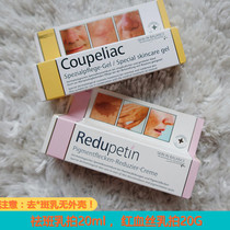 Go to spotted melanin geriatric spotted liver spot local milk German skin in balance red blood silk milk