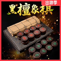 High-grade big and small black sandalwood Chinese chess set adult student chess birthday gift